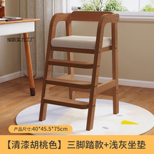 成长高脚凳实木大儿童餐椅木质大童宝宝加宽升降家用座椅吃饭椅子