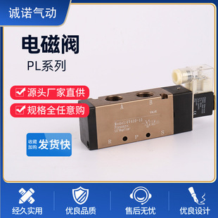 늴��y4V210-08-06����y��׿����y��λ��ͨAC220DC24����y��Ȧ