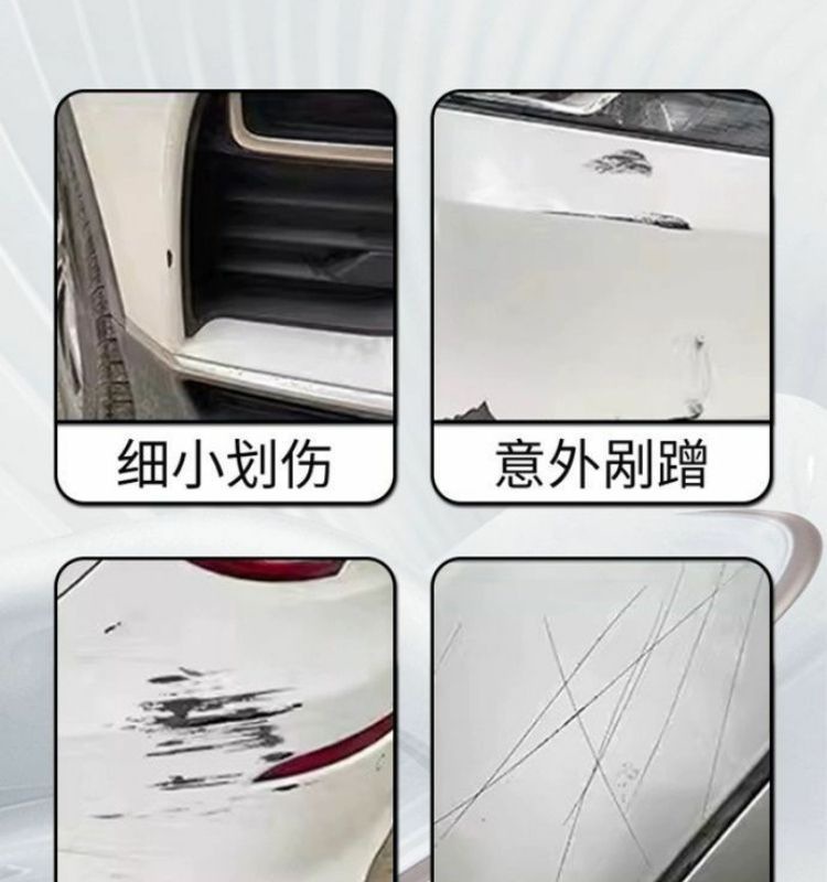 Nezha L Touch-Up Pen Comet White Fantasy Night Black Scratch Wax Dot Paint Pen Original Car Paint Repair Special Car Supplies
