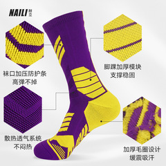 Men's Basketball Socks Professional Thick Towel Sole Non-slip Sweat Absorbent Mid-Calf Elite Socks High-Cut Sports Socks for Men and Women