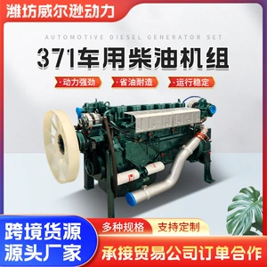 Wd615 Dizel Mühərriki Sinotruk Howo 371 Avtomobil Wd618 Steyr Wp12 Yük Maşını Dizel Mühərriki