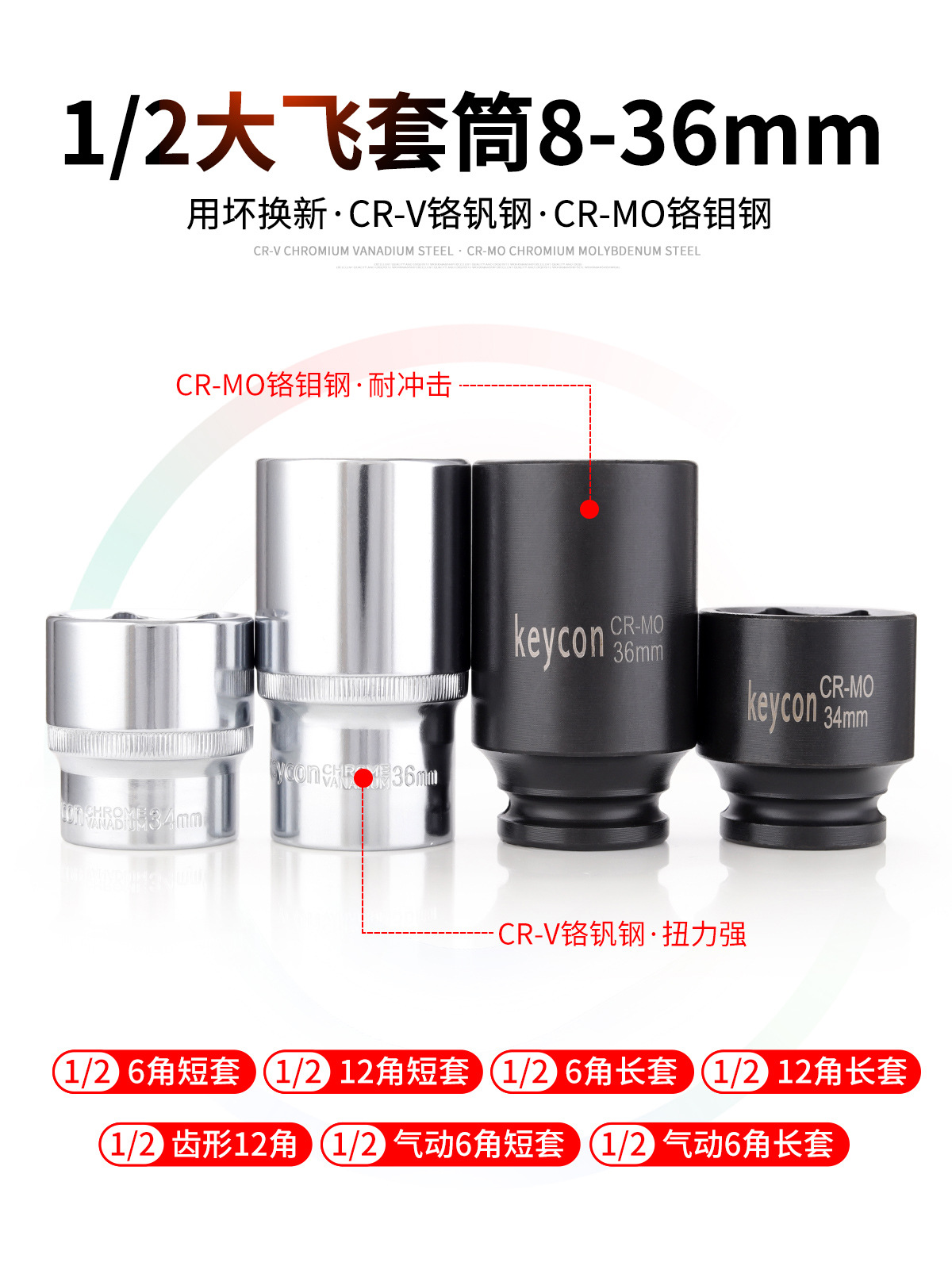 21黑白长短1200.jpg