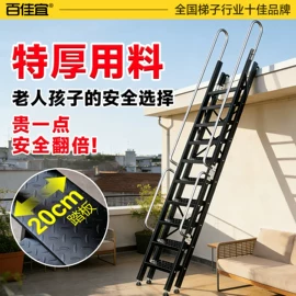 家用梯;楼梯及配件;其他梯类