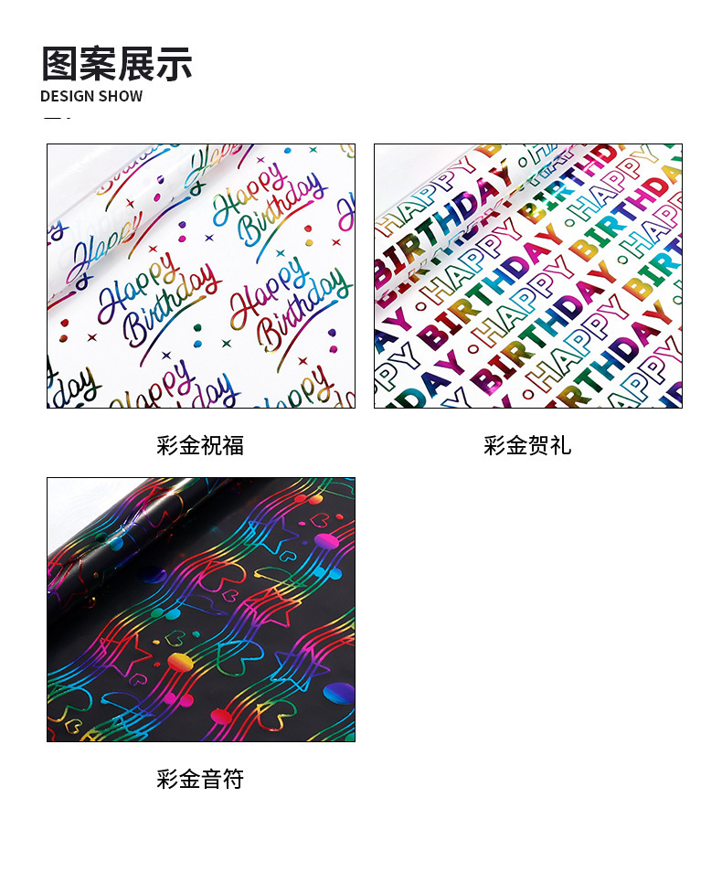生日彩金详情1-z(1)_05.jpg