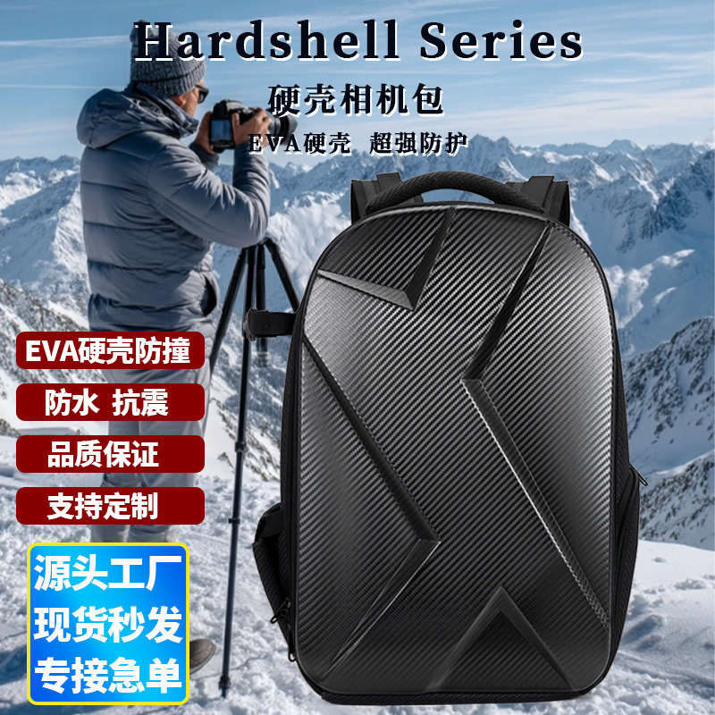 相机包双肩无人机电脑一体包摄影包稳定器大容量摄影用穿越机背包产品实拍图