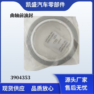 �m��춿���˹6BT�l�әC���Sǰ�ͷ�C3904353���z��Ʒ�ܷ����