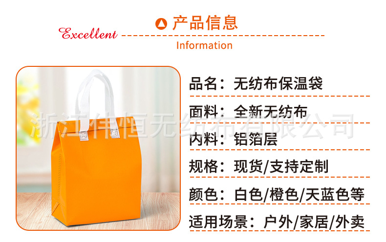 无纺布保温袋详情页_09.jpg