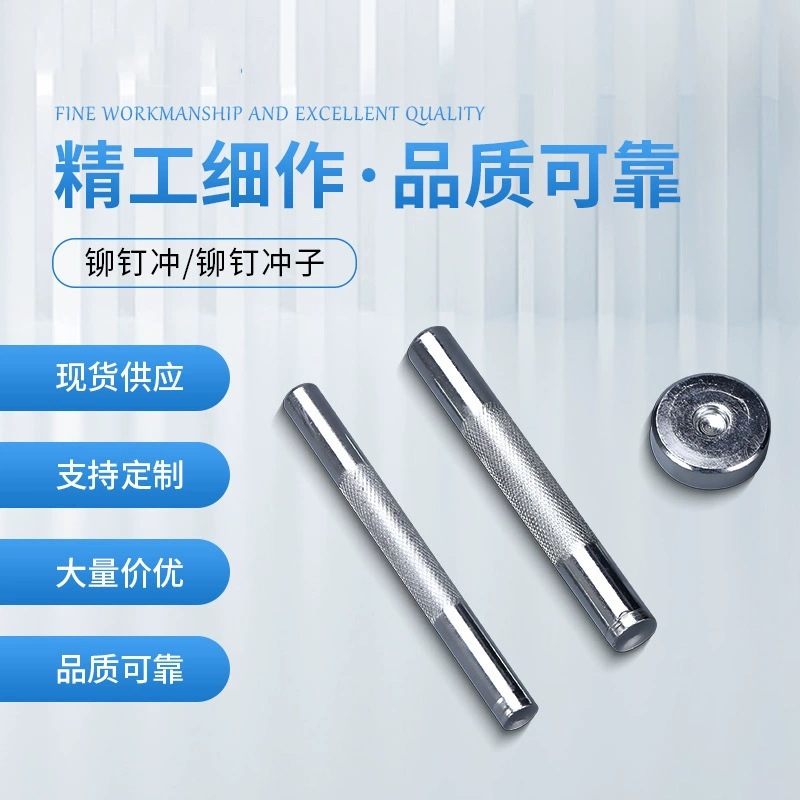 Оптовая продажа заклепки 8/10 инструмент 6-8 основание 8-10 основание DIY многофункциональный инструмент для установки