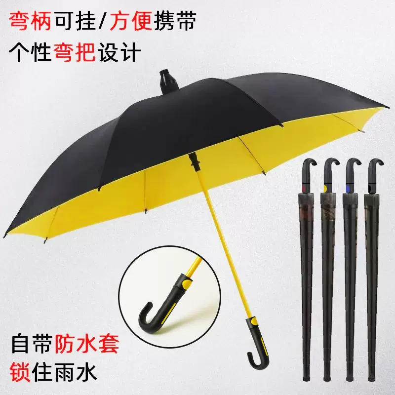 27寸自动长柄雨伞加大加厚高尔夫防水套雨伞定制抖音爆款批发