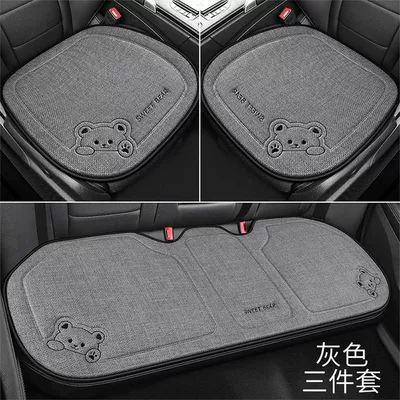 Seat cushion, linen single-piece seat Seat cushion, seat cover - three-piece-gray-set-sweet-bear