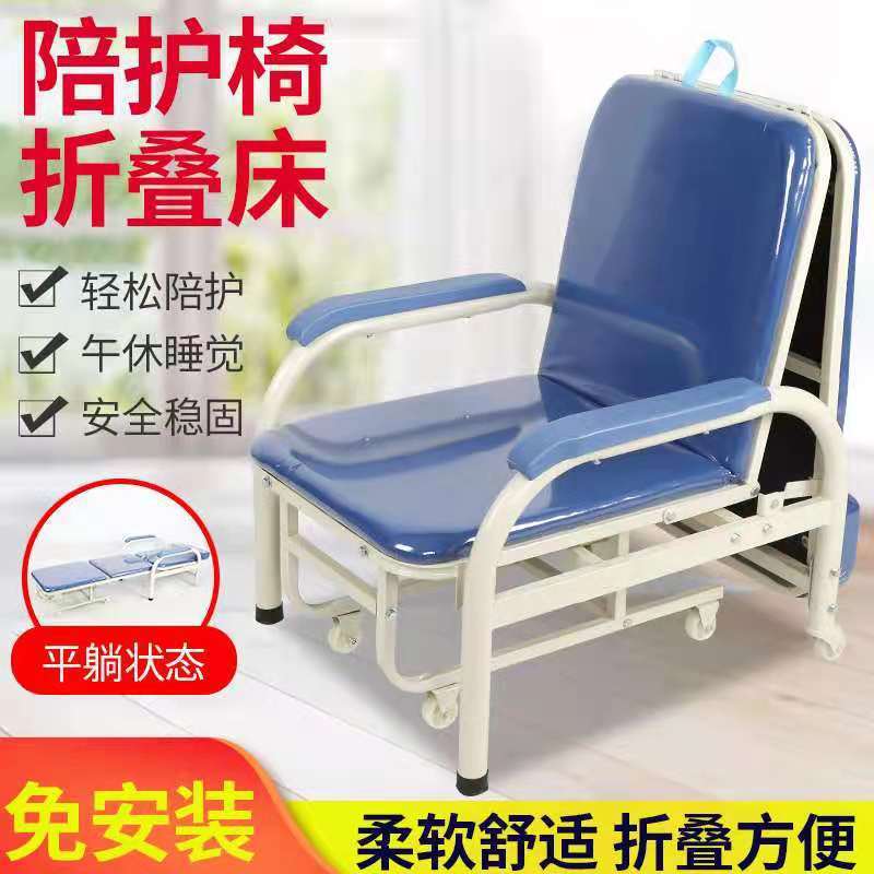 幅広の病院用介護椅子、強化された多機能昼寝介護椅子、モバイルポータブル折りたたみ式デュアルユースリクライニング介護椅子|undefined
