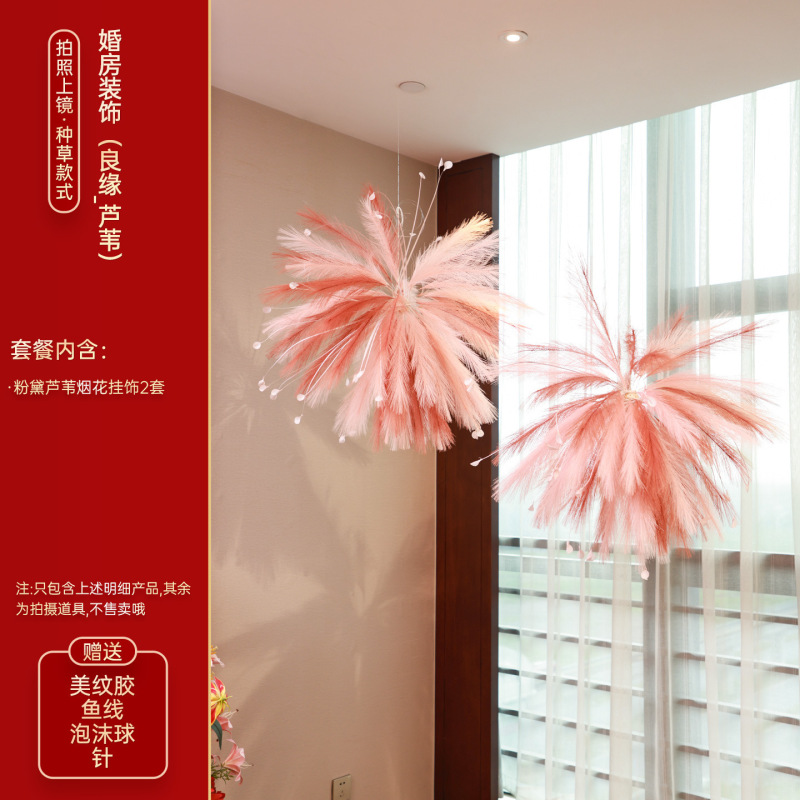 婚房布置套装婚礼囍字堆堆盒客厅晨袍拍照结婚长条喜字背景墙装饰|undefined