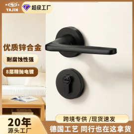 门锁室内磁吸静音分体锁简约房门锌合金门把手机械木门锁卧室门锁