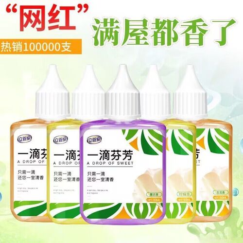 One Drop of Fragrance Toilet Deodorant One Drop of Fragrance Bathroom Toilet Deodorizing and Fragrance Air Freshener Manufacturer