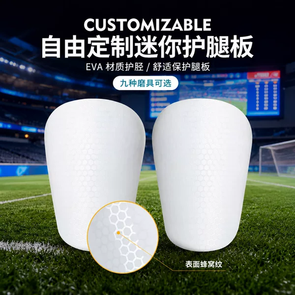 Cross-border sublimation mini football shin guards blank for team competition training with exclusive personalized custom designs