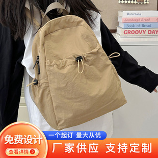 Japanese Solid Color Pleated Nylon Backpack Men's Large Capacity Lightweight Casual Backpack Travel Female College Student Schoolbag