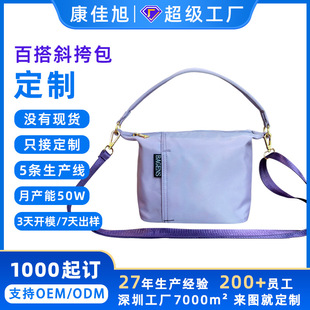 �¿�Ů���ٴ�r������б�����ˮ�μ��Ů���eͨ�ڿ�����������