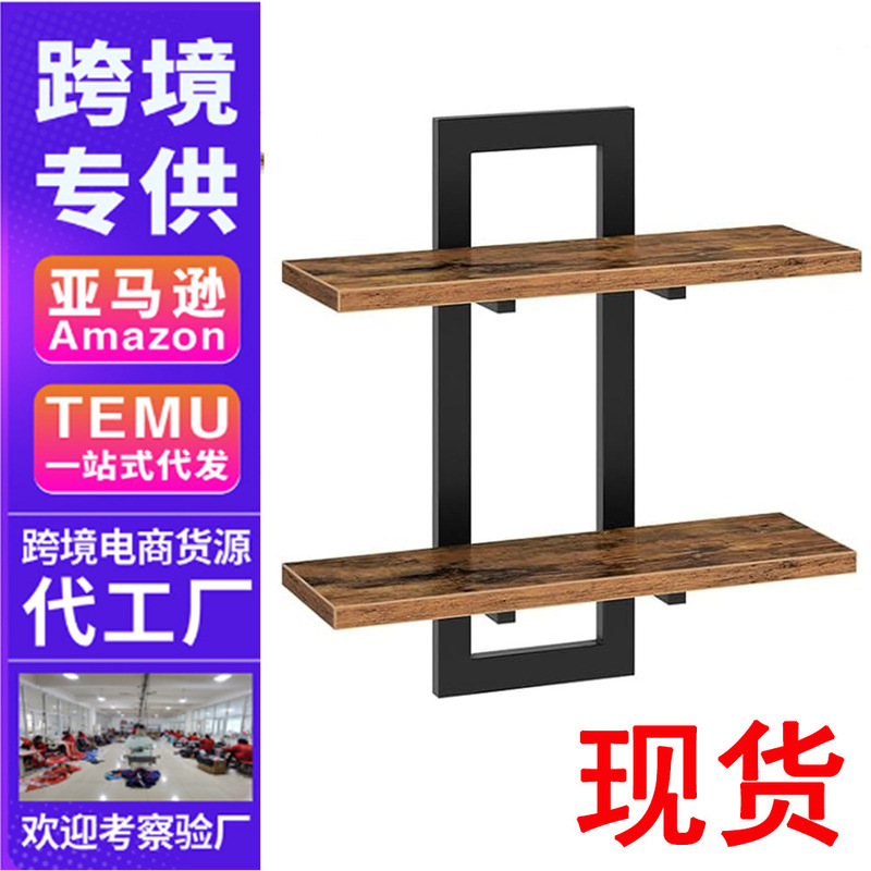 TEMU壁面物置棚トイレ壁掛式物置棚背景壁装飾スタンド収納物置棚現物|undefined