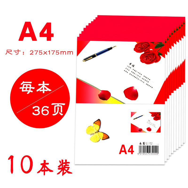 空白メモ帳A4/A5/A6メモ帳紙草稿帳メモ帳小型ノート学生用卸売筆記用携帯用|undefined