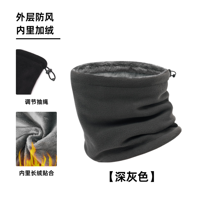 Esquí transfronterizo al aire libre ciclismo collar de doble capa máscara caliente gruesa grano agitado gorra de goma bufandas a prueba de viento y frío