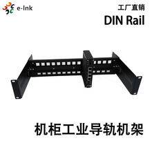 19 Cb ׼DIN-rail܉C춹IհlQC