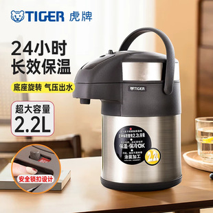 ��.�ƚ≺ʽ���؉�MAA-A22C�p��304���P䓼����k����ˮƿ2.2/3/4