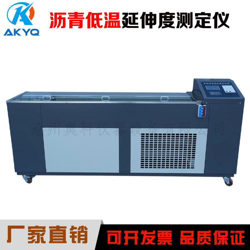 沥青延度仪沥青延伸度测定仪低温液显沥青延伸度仪 LYY-8/LYY-9型