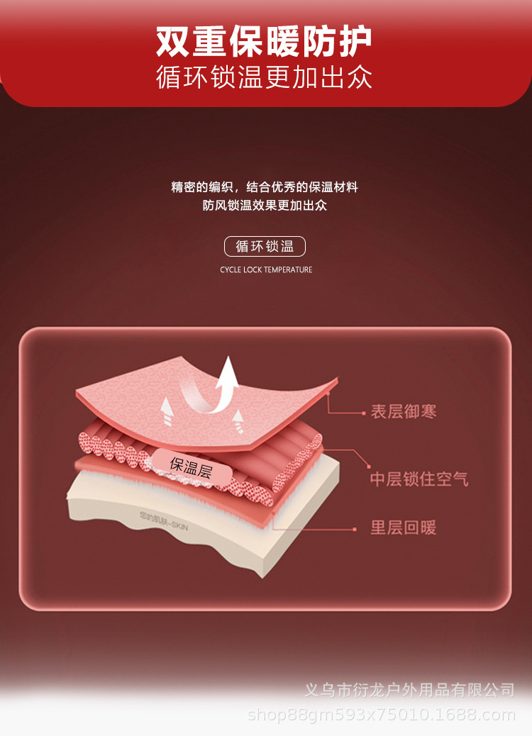 保暖面罩_03.jpg