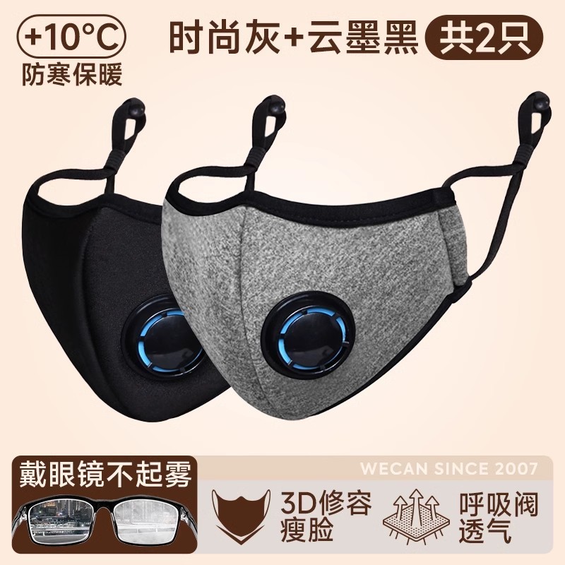 2개입[블랙+그레이]