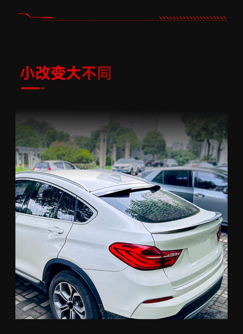 Applicable to 2014-2018 BMW bmw x4 f26 blade top wing small tail wing fixed wind wing cross-border modification parts