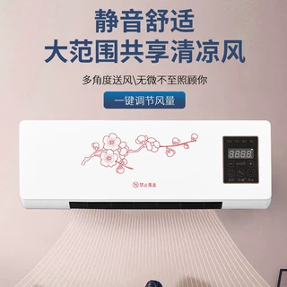 工厂定制跨境美规壁挂式移动空调扇暖风机冷暖两用速热即热式批发