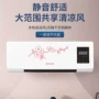 定制两用冷暖即热式空调扇