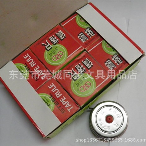 三圈牌316(3M)钢卷尺