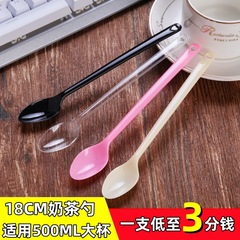 18CMミルクティースプーン使い捨てスプーン焼き仙草スプーンミルクティーコーヒー業務用長柄スプーン長氷羹独立包装
