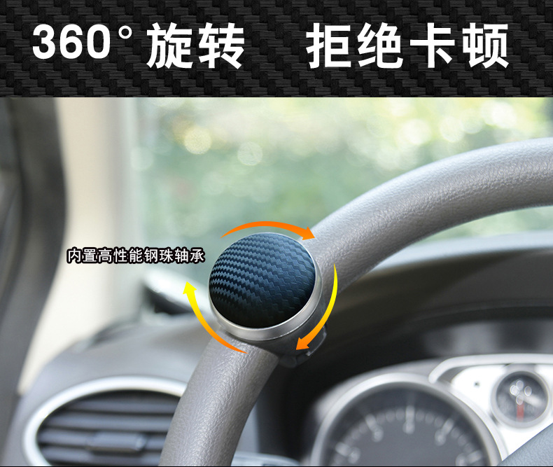 Car steering wheel booster ball driving assist artifact multifunctional high-end bearing single-hand steering gear truck driving