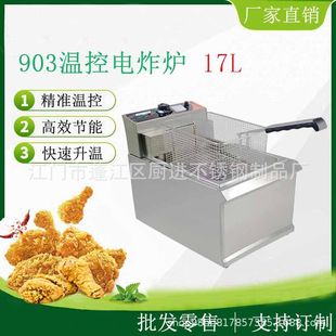 ����903�ը�t�ը�17L�������Ӻ��P䓌����������l�ɸĲ��^