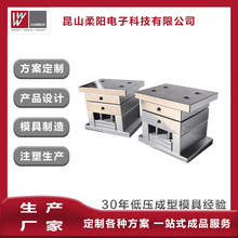 ����͉�ע��ģ���B��������ģ��CNC���ܙC�ӹ�ģ���Xģ�ģ�ӹ�