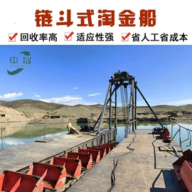水力选矿设备;工程机械配件;重选设备