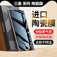 ms23ultra䓻Ĥs24+Qs22մĤs21ȫzs20+֙C10ܛĤ