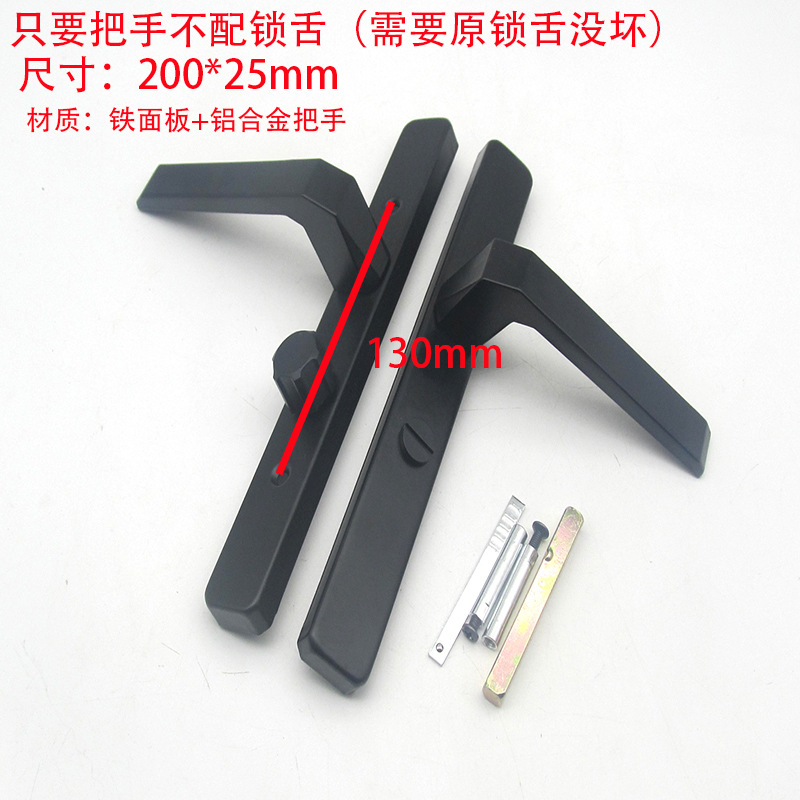 Замок дверной Narrow edge модель D 130мм