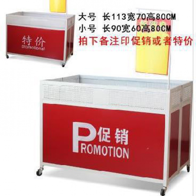 프로모션 또는 특별 가격을 위해 도어 프린트가 있는 일반 대형 크기의 1세대 - 몇 미터 이내 이동에만 적합