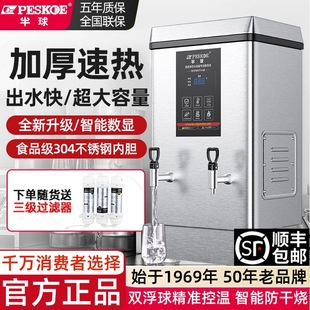 �F؛����늟��_ˮ�Cȫ�Ԅ������_ˮ�����S��ˮ���ˮ�C������