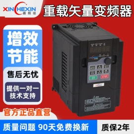 标准变频器;塑机辅机;配电柜