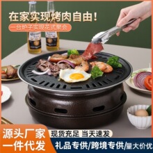 黑色烧烤炉家用木炭烤肉炉碳烤炉烧烤架烤串炉子烤肉炉木炭户外锅