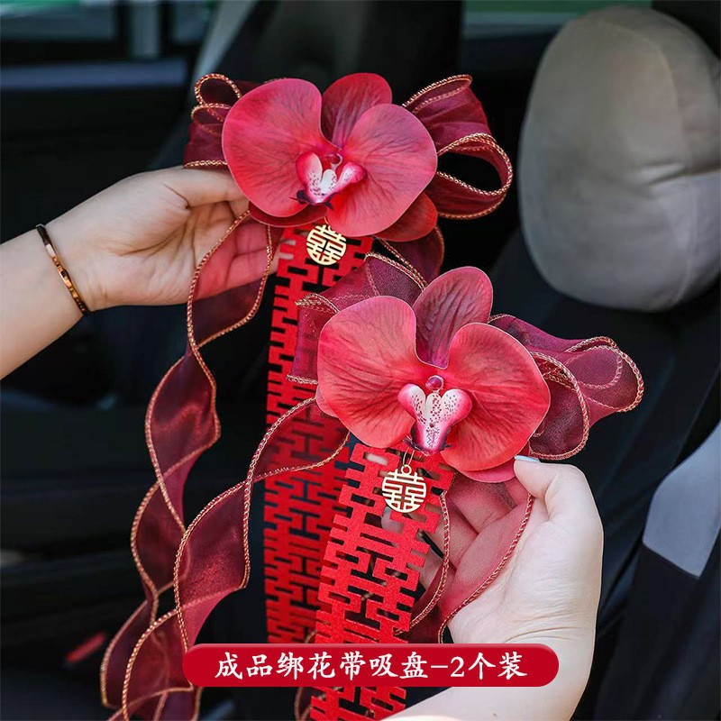 Heji festivo boda romántica decoración del coche boda decoración del coche arco coche tire flor cinta boda Boda boda suministros de la boda