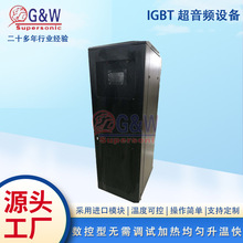 GP-30/60/80/120/160/200kw超音頻感應加熱爐透熱鍛造感應加熱機