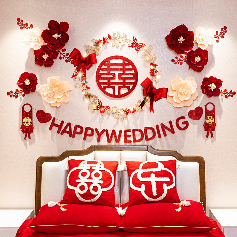 婚房卧室布置全套装套装男方新婚屋装饰女方房间结婚客厅婚庆用品