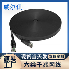 ���ǧ�ױ�ƽ�W����о�o���~����23AWG����·�����W�����S�F؛