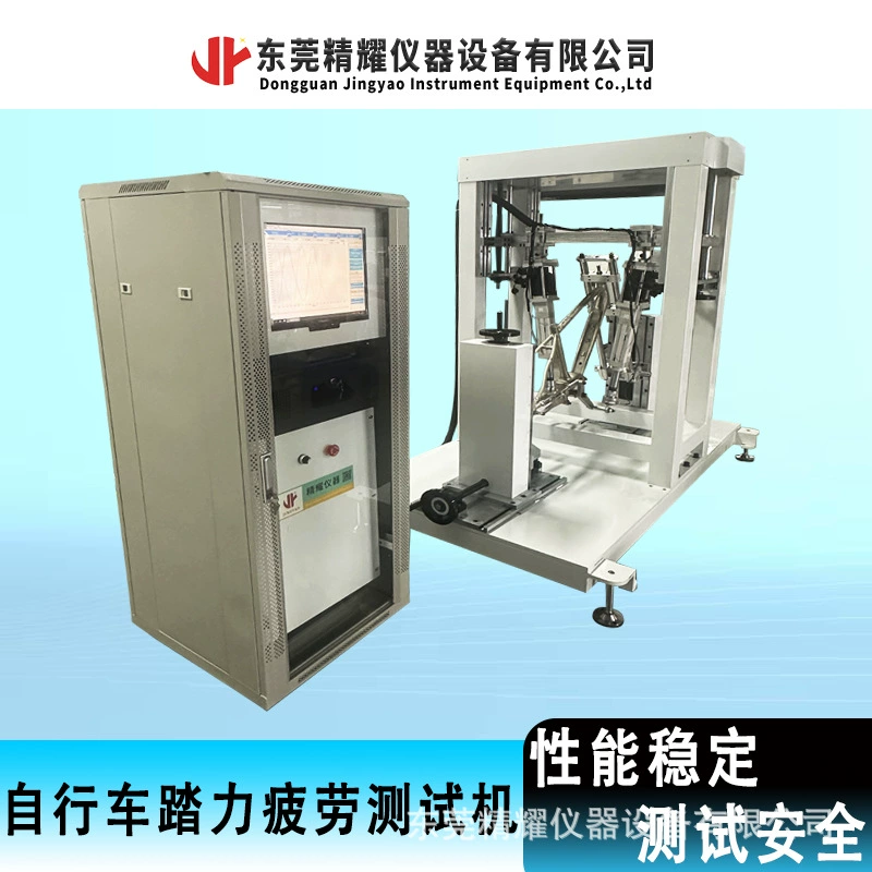 Машина для испытания на усталость рамы велосипеда, определение структурной устойчивости к усталости и долговечности под динамической симуляцией