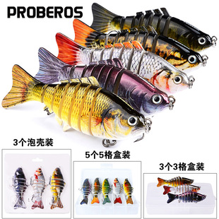10cm Luya bait plastic hard bait 15.5g multi-section fish 7 section Luya bionic bait fake bait wholesale HS001